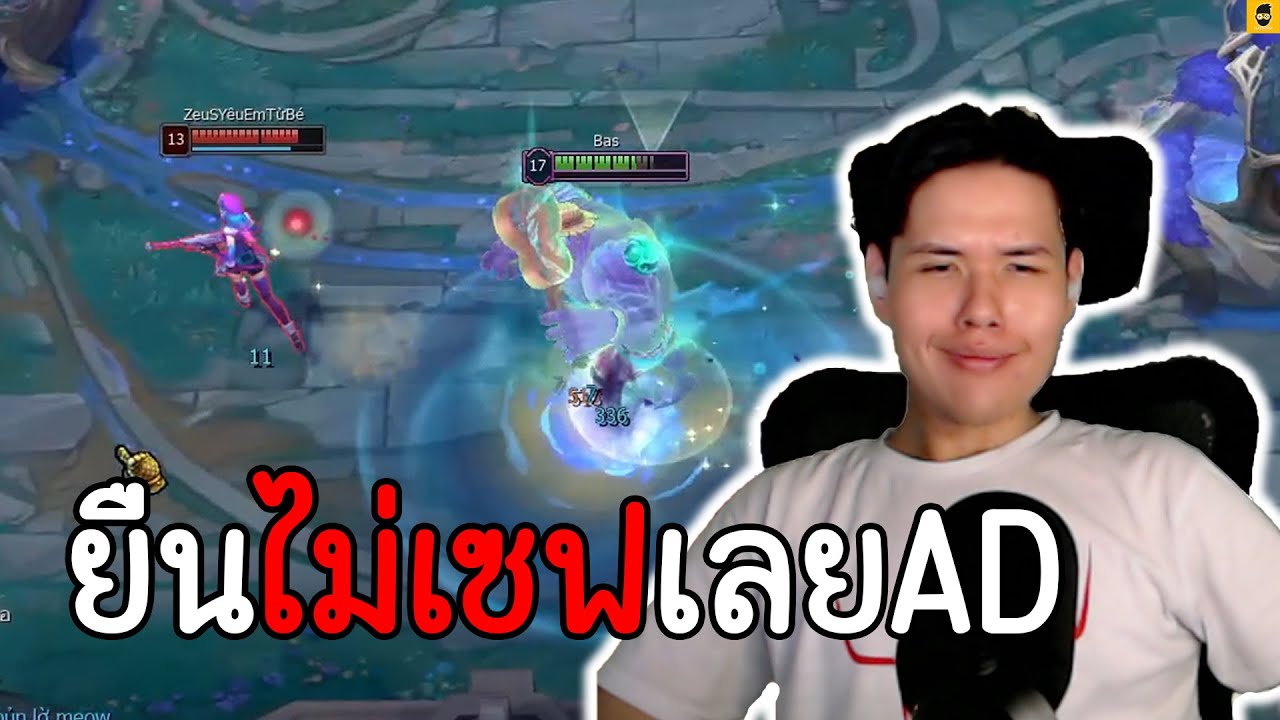 ผมเจอตำแหน่งที่น่าสงสารที่สุดในเกม รองลงมาจากป่า