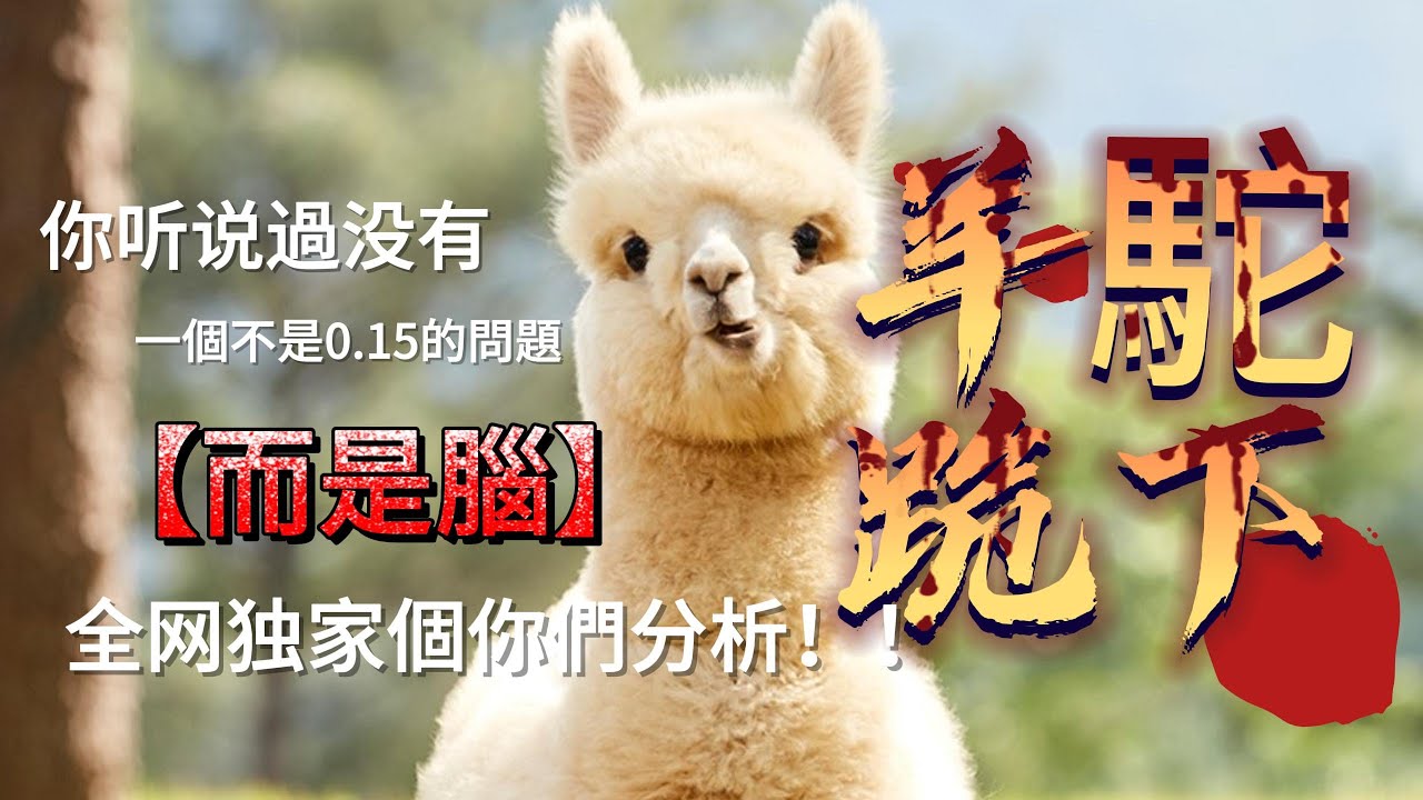 【Perfect World 2】完美世界2 很氣很氣 連續跪下