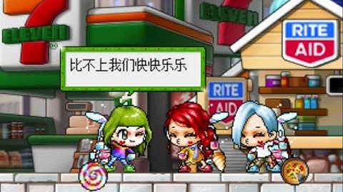 [MMV] 宇宙小姐 Yu Zhou Xiao Jie - S.H.E