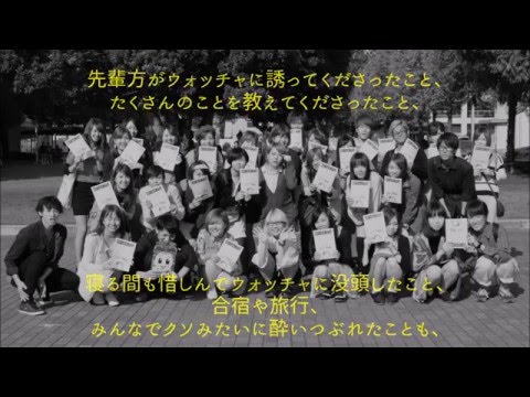 卒コンED