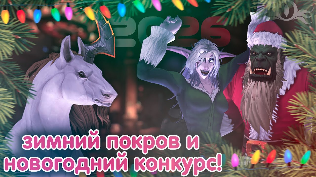 DARKMOON - Новогодний конкурс!  - Итоги и обсуждения