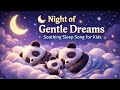 Night of Gentle Dreams | Kids | kids latest lullaby 2026 |  Soft English Lullaby for Babies &amp; Kids