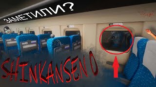 В ЭТОМ ПОЕЗДЕ 52 АНОМАЛИИ! | Shinkansen 0 (Chilla's Art)