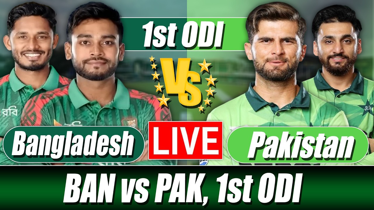 Bangladesh vs Pakistan live Score |BAN vs PAK live Score 1st ODI Commentary |বাংলাদেশ বনাম পাকিস্তান