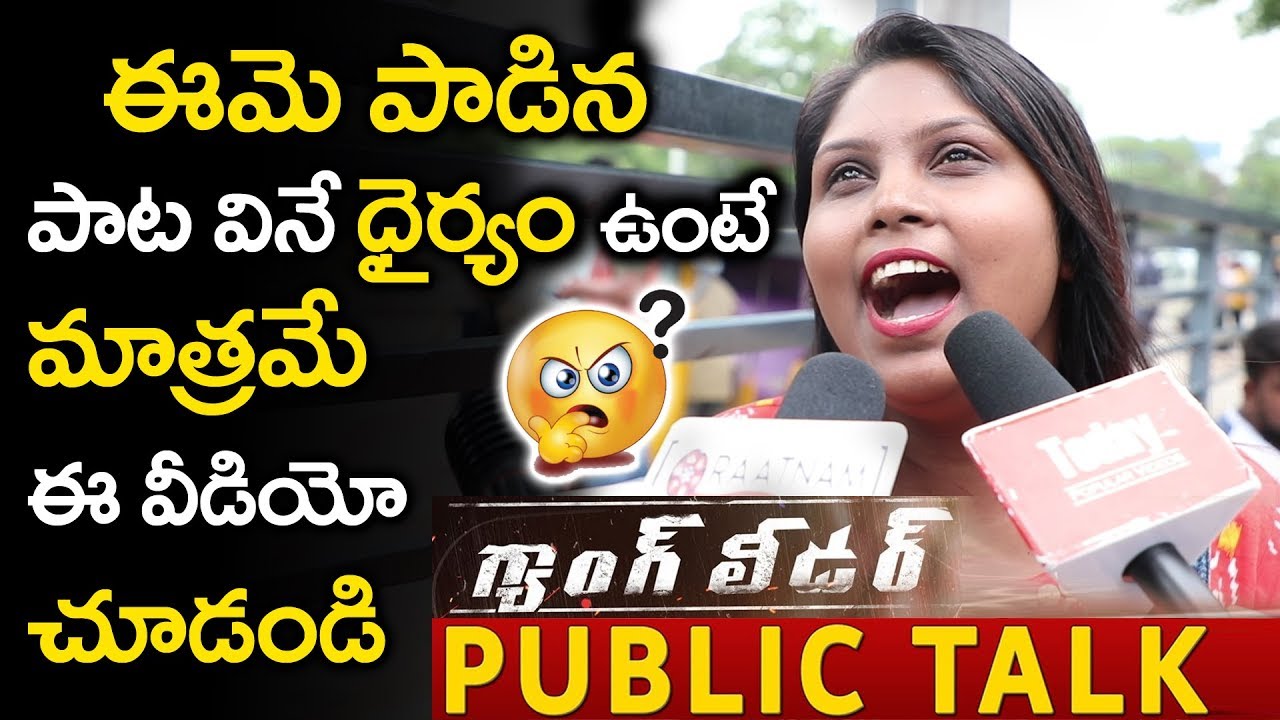 Revathi Akka Review On Gang Leader | Revathi Akka Funny Comments On Nani | Revathi Akka