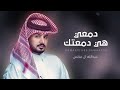 عبدالله آل مخلص وحدتي وانتا الامل شيلات جديده 2024