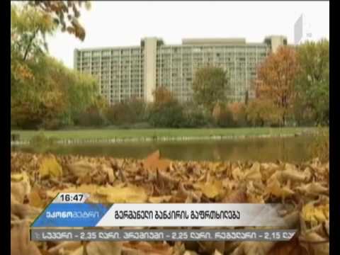 გერმანიის ცენტრალური ბანკის აღმასრულებელი საბჭოს წევრი ბრიტანელებს აფრთხილებს