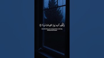 ( وَكُلُهُم آتيهِ يَوْمَ القِيامَةِ فَردًا ) تلاوة هادئه من القارئ عبد الرحمن مسعد #تلاوة_هادئة