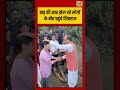 Arunachal Pradesh Flood: बाढ़ की मार झेल रहे लोगों के बीच पहुंचे शिवराज | #viralvideo #shorts