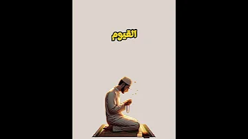 من قال أستغفر الله الذي لا إله إلا هو الحي القيوم وأتوب إليه يقولها ثلاثا غفر له وإن كان فر من ا 