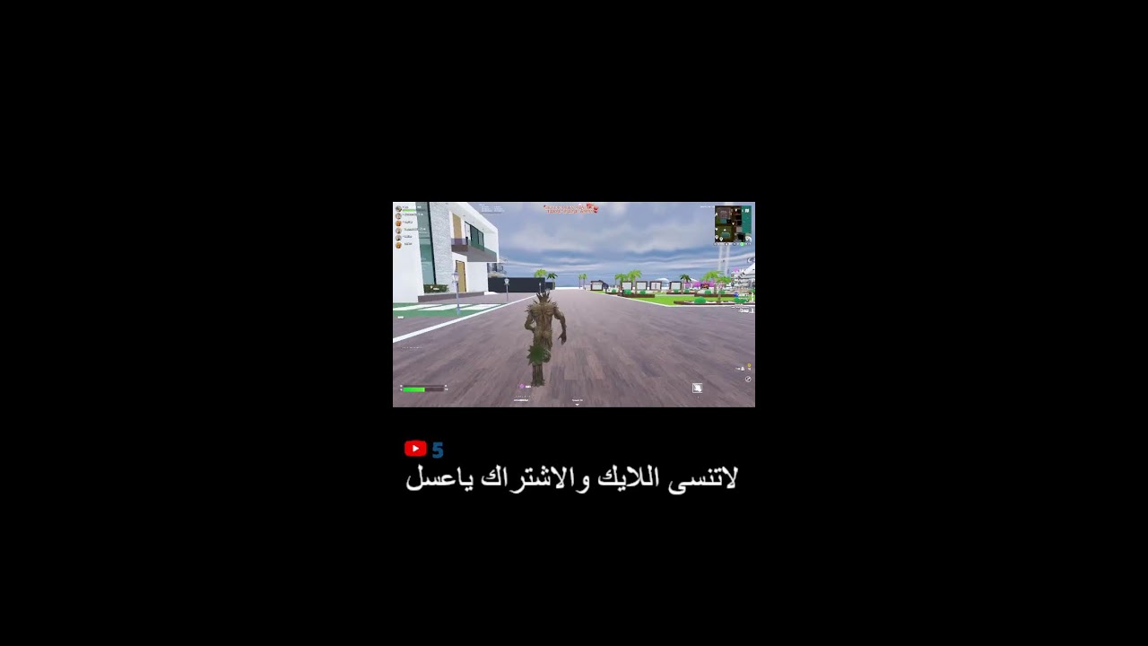 بث فورت حياكم