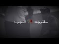 # ريحة وطن _ علي الدلفي