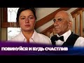 деревенская девушка не подозревает, что её ждёт - Вилла - Villa - Русскоязычные турецкие фильмы