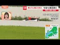 川が増水し一面“水”…午後5時ごろ車から高齢の男女2人救助　石川・羽咋市から高柳光希アナウンサー現地中継｜TBS NEWS DIG