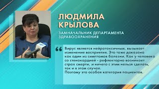 Больные коронавирусом стремятся к избыточной госпитализации в силу повышенной тревожности