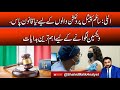 Italy News Update | Asylum Special Protection New Law Pass | Shahid Malik Analyst