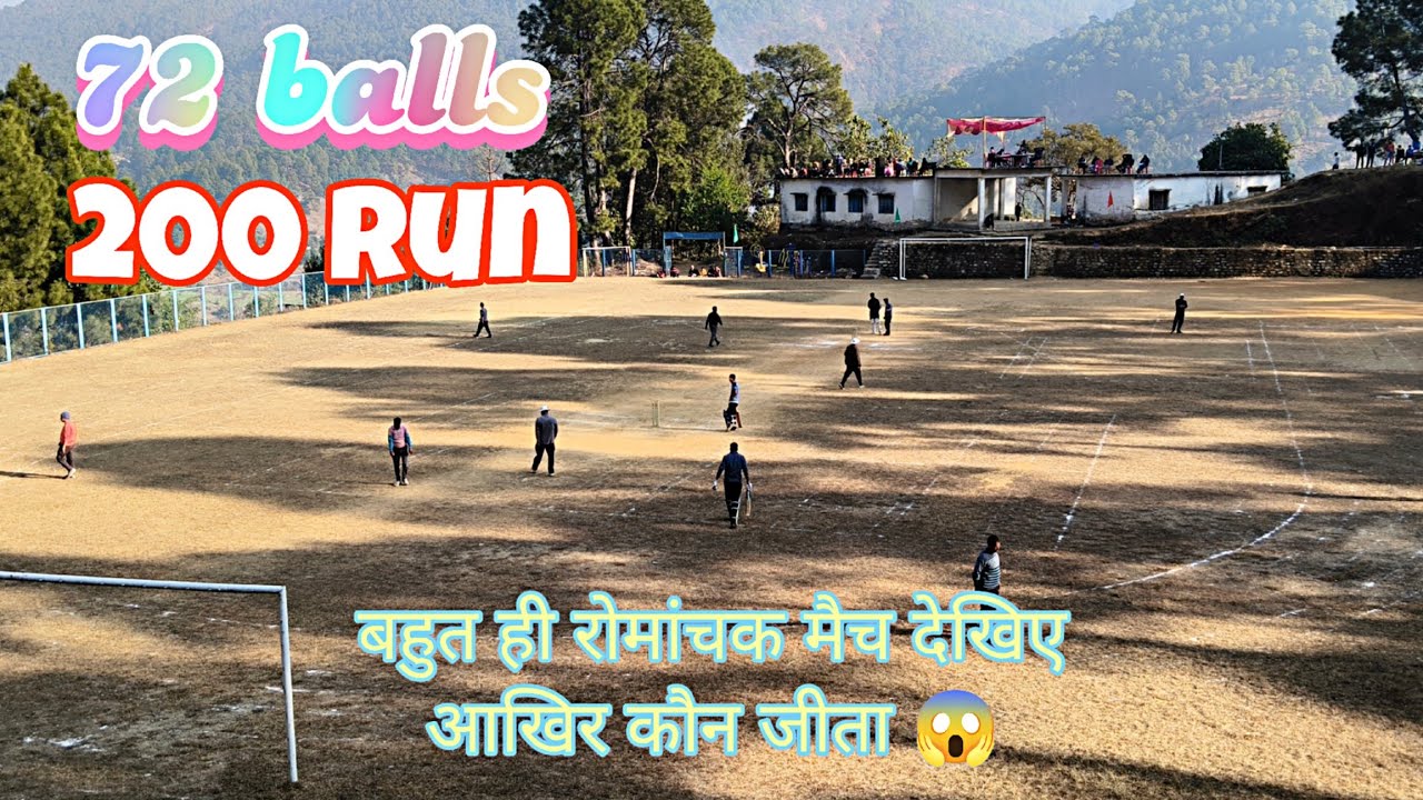 आज हुआ बहुत ही रोमांचक मैच और हुई दोनों तरफ से रनों की बरसात एक बार देखना तो बनता है 👍