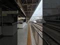 東海道新幹線静岡駅上りホームからの、同線上り列車通過展望