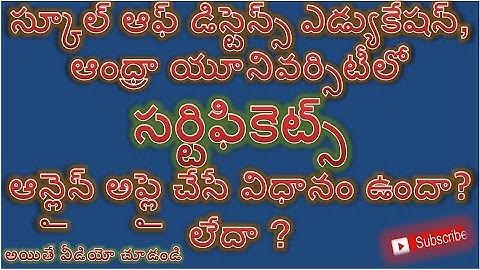 AU OD ONLINE APPLY OR OFFLINE /SCHOOL OF DISTANCE EDUCATION ANDHRA UNIVERSITY VISAKHAPATNAM -2020