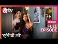 Santoshi maa  ep167     daksha  maduri    full episode  and tv