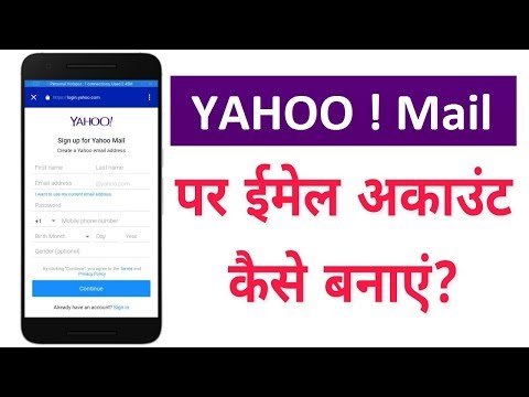 वीडियो: IPhone या iPad पर एक डिस्कॉर्ड चैनल में बॉट्स कैसे जोड़ें