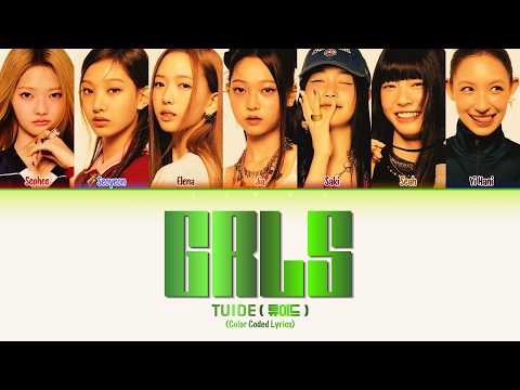 TUIDE - 'GRLS' Lyrics (Color Coded Lyrics)