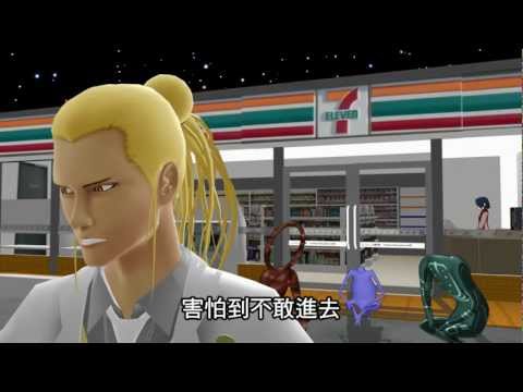 【第10回MMD杯本選遅刻】熾天使がコンビニに行くようです【中文字幕】