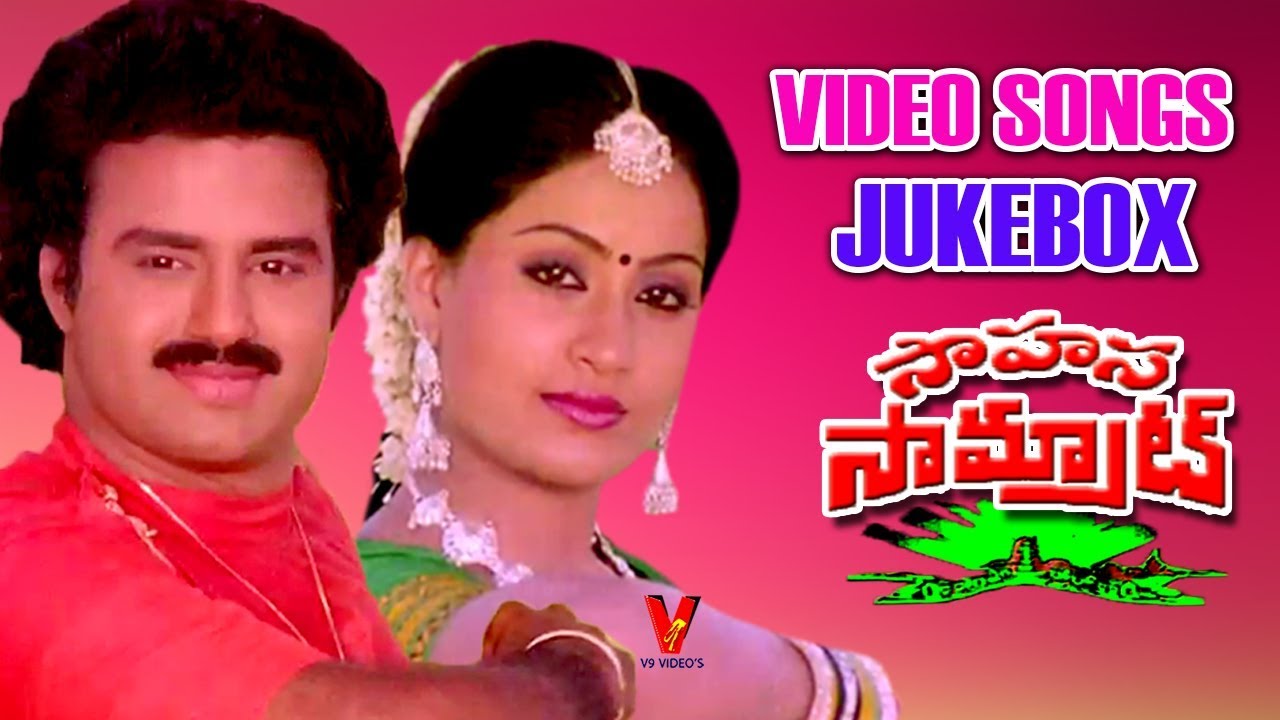 SAHASA SAMRAT  VIDEO SONGS JUKEBOX   BALAKRISHNA  VIJAYSHANTHI  V9 VIDEOS