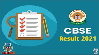 CBSE Results || Class 10th || Class 12th || Results Update ||