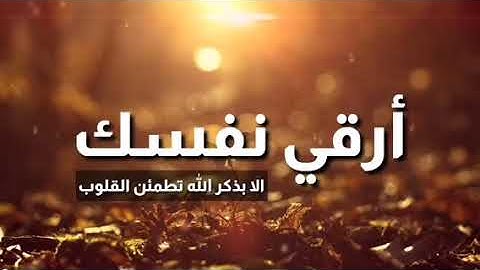 سورة الدخان' الملك'الجن' الرحمان' الواقعه' الحديد' الحشر