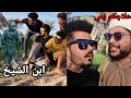 قصة الأسد والبريعصي وظهور شيخ حمندلاوي سفرة خيالية 