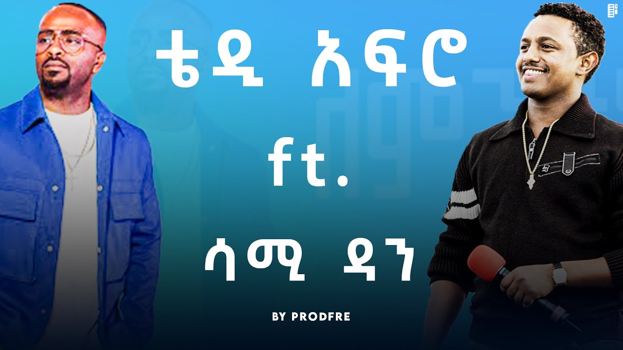 Teddy Afro ft Sami Dan    ft    Mashup By ProdFre