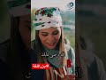 لأ يا أصيلة