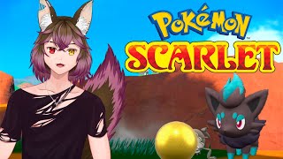 [Pokémon Scarlet] We are looking for two (?) shinies today! #TailonLive