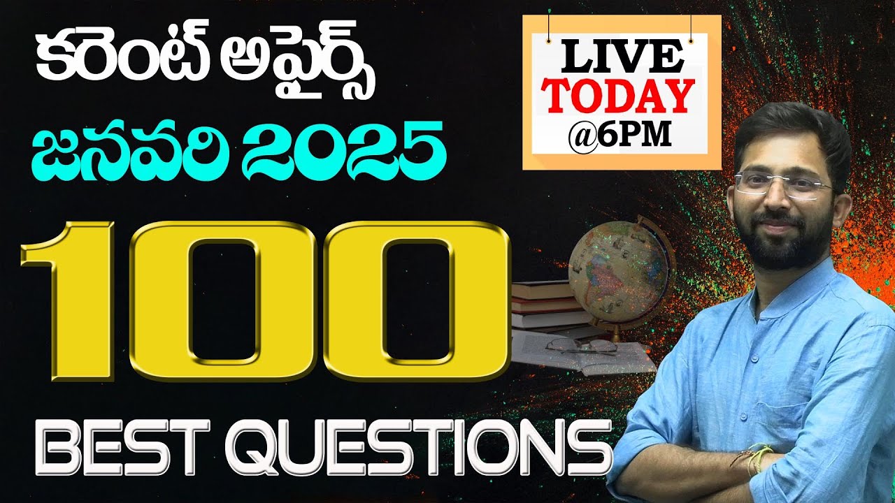 Top 100 Current Affairs MCQs | January 2025 Current Affairs Questions ...