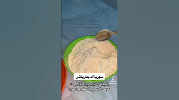 كيف تسوي سيريلاك لغر الفروخ 