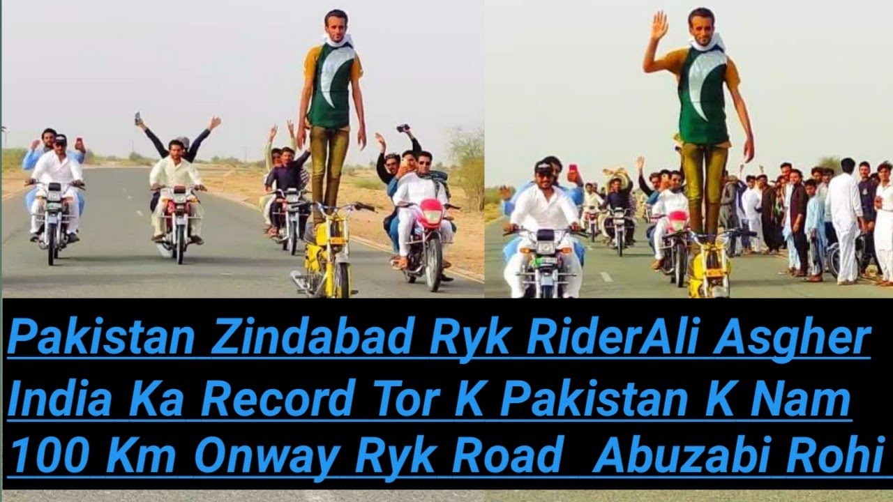 Bike Stunt World Record History Pakistan Zindabad Ryk Rider Ali Asgher ...