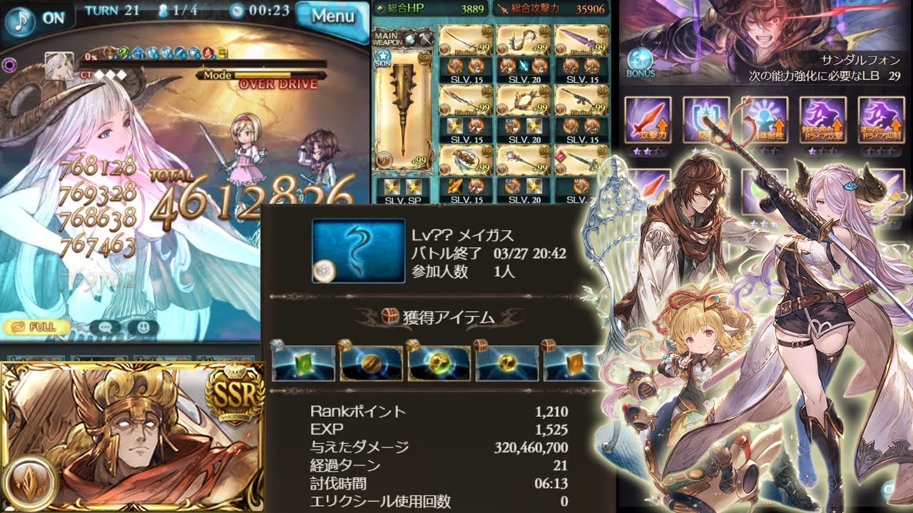 Thống Ke Video Youtube Cho グラブル ワールド エンド つよばは フルオートモンク編成 Gbf Baha Hl Full Auto World Ender Monk With Earth Noxinfluencer