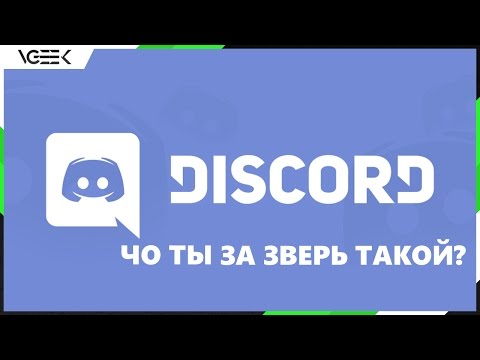 Альтернатива Skype