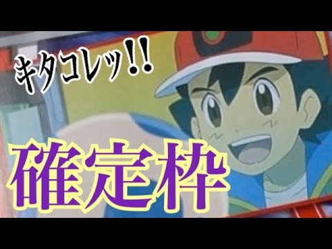 持続する 愛情 ゆり ポケモン アニメ 次 Jg8mta Jp