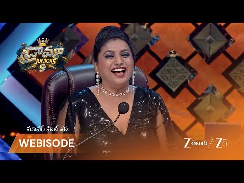 Drama Juniors Season 9 | చిన్నారి నటనకి న్యాయనిర్ణేతలు ఫిదా!