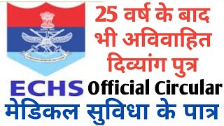 ECHS facilities to Unmarried Son of 25 years, ECHS Latest Order, #CGHS/ECHS News