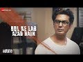 Bol Ke Lab Azad Hain - Full Video | Manto |Nawazuddin Siddiqui |Sneha Khanwalkar |Vidya S & Rashid K