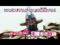 Kamen Rider EX-AID- Episode 41 PREVIEW (English Subs)
