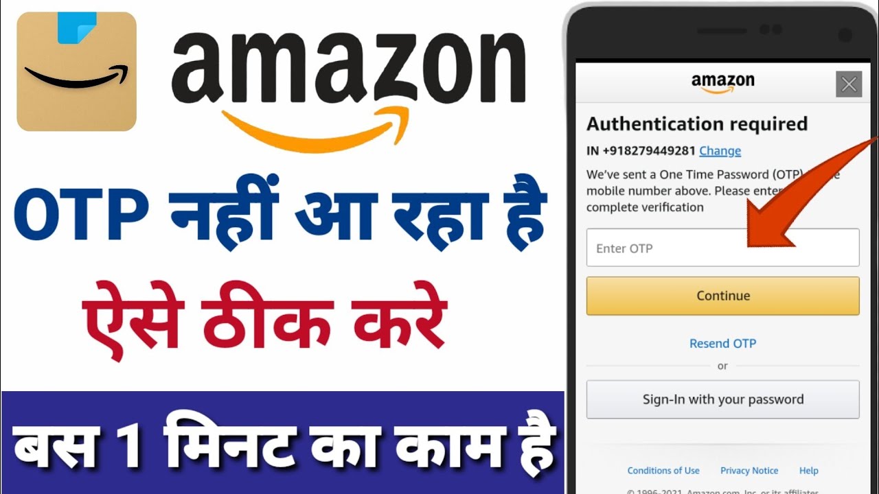 how to solve amazon otp problem amazon otp not received Amazon otp