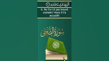 Sourate Ad-Duha | Mohammed Al-Faqih (93) سورة الضحى | محمد الفقيه