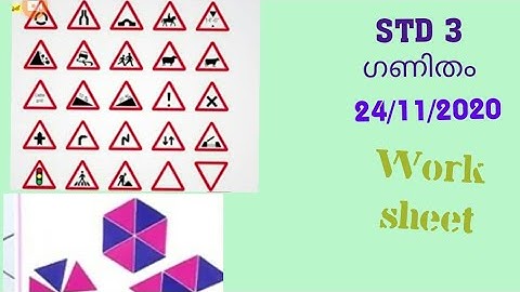 VICTERS channel STD 3 Mathematics online first bell class