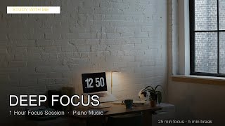 Study Session - No Distractions | 1 Hour Study Music