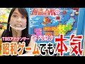 宇内梨沙、ゲーセン内のゲーム59台全制覇するまで帰れません！！