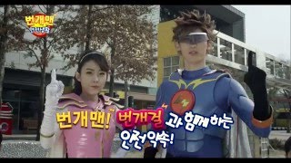 [EBS 안전 캠페인] 번개맨과 알려주는 엘리베이터 안전상식 (3분)